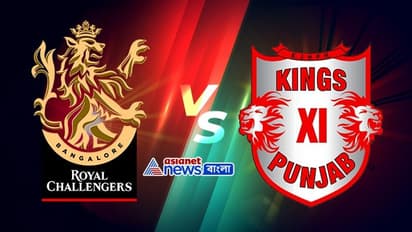 কোহলি বনাম রাহুল দ্বৈরথের অপেক্ষায় ক্রিকেট বিশ্ব, জেনে নিন দুই দলের সম্ভাব্য একাদশ