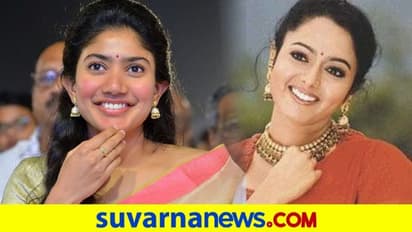 ಸೌಂದರ್ಯ ಬಯೋಪಿಕ್ನಲ್ಲಿ ಸಾಯಿ ಪಲ್ಲವಿ..?