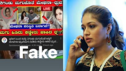 ഇരട്ടക്കുട്ടികള്ക്ക് ജന്മം നല്കിയതായി വ്യാജവാര്ത്ത; തെലുങ്ക് യുട്യൂബ് ചാനലുകള്ക്കെതിരെ മേഘ്ന രാജ്