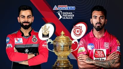 আরসিবি বনাম কিংস ইলেভেন পঞ্জাব, টসে জিতে ফিল্ডিয়ের সিদ্ধান্ত কোহলির