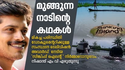 മനുഷ്യരെല്ലാം വീടുപേക്ഷിച്ചു പായുന്ന ഈ നാട് കേരളത്തിലാണ്!