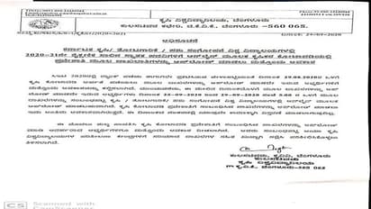 ಕೃಷಿ ಕೋಟಾದಡಿ ಅರ್ಹತೆ ಪಡೆಯಲು ಅಭ್ಯರ್ಥಿಗಳಿಗೆ ಮತ್ತೊಂದು ಅವಕಾಶ