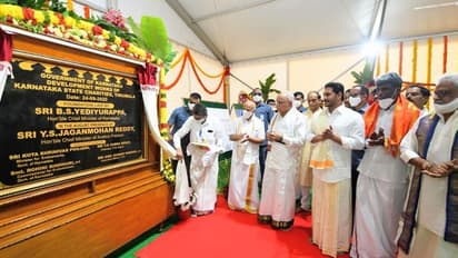 ತಿರುಪತಿಯಲ್ಲಿ ಕರ್ನಾಟಕ ಭವನಕ್ಕೆ ಬಿಎಸ್‌ವೈ ಶಂಕು: 200 ಕೋಟಿ ರು. ವೆಚ್ಚದಲ್ಲಿ ನಿರ್ಮಾಣ