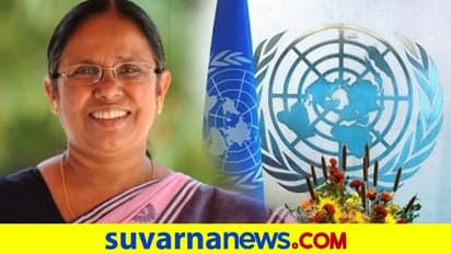 ಸಾಂಕ್ರಾಮಿಕವಲ್ಲದ ರೋಗ ನಿಯಂತ್ರಣ: ಕೇರಳಕ್ಕೆ ವಿಶ್ವಸಂಸ್ಥೆ ಪ್ರಶಸ್ತಿ