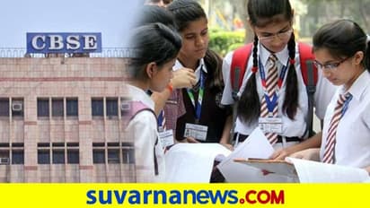 ಮಾರಕ ಕೊರೋನಾ ವೈರಸ್ ಭೀತಿ: ವಿದ್ಯಾರ್ಥಿಗಳಿಗೆ ಗುಡ್ ನ್ಯೂಸ್ ಕೊಟ್ಟ ಸಚಿವರು