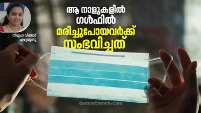 ലോക്ക്ഡൗണ്‍ നാളുകളില്‍ സ്വന്തം വീട്ടില്‍നിന്ന്  ഇറങ്ങിയോടാന്‍ തോന്നിയിട്ടുണ്ടോ?