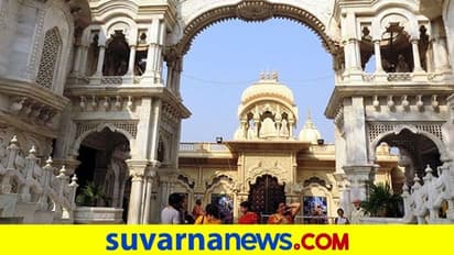 ಅಯೋಧ್ಯೆ ಬೆನ್ನಲ್ಲೇ ಕೋರ್ಟ್‌ ಮೆಟ್ಟಿಲೇರಿದ ಕೃಷ್ಣ ಜನ್ಮಭೂಮಿ ವಿವಾದ, ಈದ್ಗಾ ಮರೆಯಾಗುತ್ತಾ?