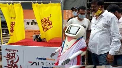 পুজোর থিমের উদ্বোধনে বাংলার স্মার্ট রোবট, যন্ত্রমানবীর প্রেমে পড়ল  ঠাকুরপুকুরবাসী