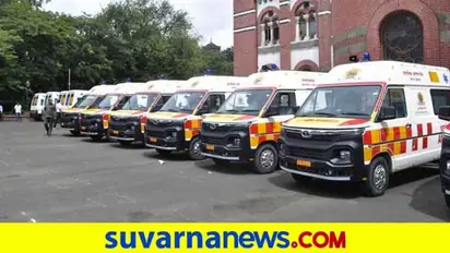 ಆ್ಯಂಬುಲೆನ್ಸ್ ಹೆಸರಿನಲ್ಲಿ 6 ಕೋಟಿ ರು. ಗುಳುಂ!