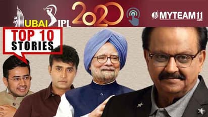 ಭೂಸುಧಾರಣೆ ವಿಧೇಯಕ ಅಂಗೀಕಾರ, ಕೋರ್ಟ್ನಲ್ಲಿ ಕೃಷ್ಣ ಜನ್ಮಭೂಮಿ ವಿಚಾರ; ಸೆ.26ರ ಟಾಪ್ 10 ಸುದ್ದಿ!