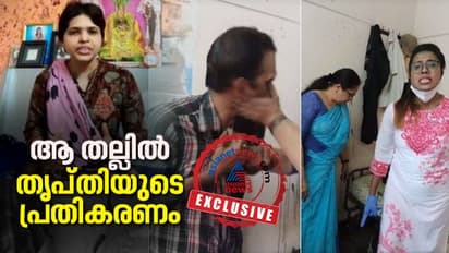 'എന്നെയും അധിക്ഷേപിച്ചു, ഇങ്ങിനെ തന്നെയാണ് പ്രതികരിക്കേണ്ടത്, അവര്‍ക്ക് എന്‍റെ കയ്യടി': തൃപ്തി ദേശായി