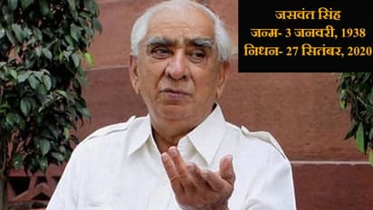 முன்னாள் மத்திய அமைச்சர் ஜஸ்வந்த் சிங் காலமானார்... பிரதமர் மோடி இரங்கல்..