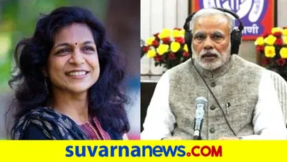 ಮನ್‌ ಕೀ ಬಾತ್‌ನಲ್ಲಿ ಮಿಂಚಿದ ಬೆಂಗಳೂರಿನ ಅಪರ್ಣಾ ಅತ್ರೇಯ ಯಾರು?