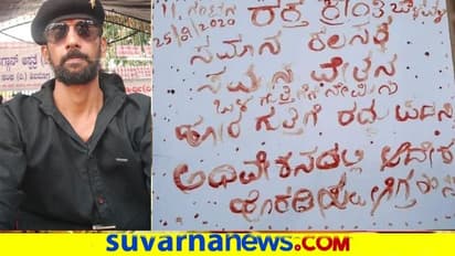 ಕಾರ್ಮಿಕರ ರಕ್ತ ತೆಗೆದು ಸಿಎಂ ಭಾವಚಿತ್ರಕ್ಕೆ ಹಾಕಿ ರಕ್ತಕ್ರಾಂತಿ : ಇಬ್ಬರು ಅರೆಸ್ಟ್