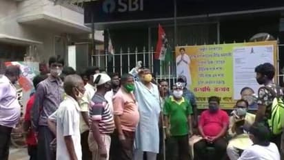 কেন্দ্রের নীতিতে স্টেট ব্য়াঙ্কের 'শাখা সঙ্কোচনে' বিক্ষোভ, গ্রাহকদের সঙ্গে গলা মেলাল তৃণমূল