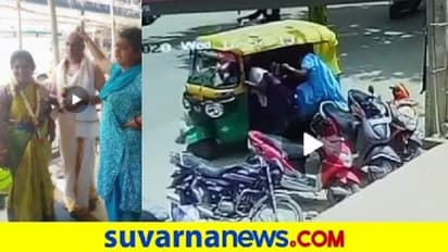 ಖತರ್ನಾಖ್ ಮಂಗಳಮುಖಿಯರು, ದೃಷ್ಟಿ ತೆಗೆಯಲು ಬಂದು ಎಲ್ಲ ದೋಚಿದರು!