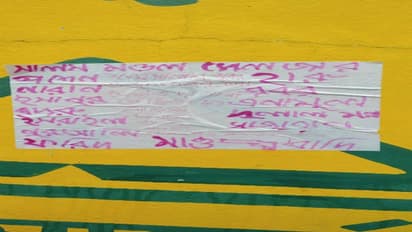 West Bengal: Maoist posters threatening Trinamool leaders found again in Birbhum