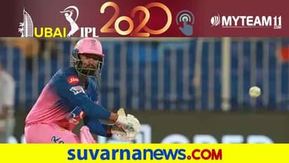 ರಾಜಸ್ಥಾನ ರಾಯಲ್ಸ್ Vs ಕಿಂಗ್ಸ್ ಇಲೆವನ್ ಪಂಜಾಬ್ ಪಂದ್ಯದಲ್ಲಿ ಟ್ರೆಂಡ್ ಆದ ಟಾಪ್ 10 ಟ್ರೋಲ್ಗಳಿವು..!