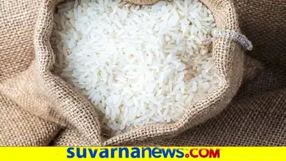 ಬಿಜೆಪಿ ಸರ್ಕಾರದಿಂದ ‘ಅನ್ನ ಭಾಗ್ಯ’ಕ್ಕೆ ಕತ್ತರಿ