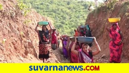 18 ತಿಂಗಳಲ್ಲಿ ಗುಡ್ಡ ಕೊರೆದು ಊರಿಗೆ ನೀರು ಹರಿಸಿದ 250 ಭಗೀರಥೆಯರು!