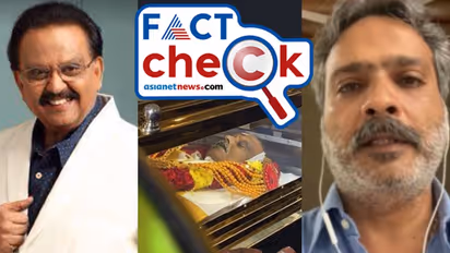 എസ്‌പിബിയുടെ ഭൗതികശരീരം ആശുപത്രി വിട്ടുനല്‍കിയത് കേന്ദ്ര സര്‍ക്കാര്‍ പണം നല്‍കിയ ശേഷമോ?