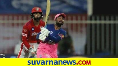 ಧೋನಿಯಂತೆ ಬ್ಯಾಟಿಂಗ್ ಆರಂಭಿಸಿ ಯುವಿಯಂತೆ ಇನಿಂಗ್ಸ್ ಮುಗಿಸಿದ ರಾಹುಲ್ ತೆವಾಟಿಯಾ..!