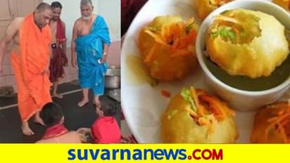 ಮಂತ್ರಾಲಯ : ವಿದ್ಯಾರ್ಥಿಯ ಪಾನಿಪುರಿ ಆಸೆ ಈಡೇರಿಸಿದ ಸುಬುಧೇಂದ್ರ ಶ್ರೀ