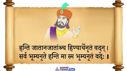 चाहते हैं सफलता और सुख तो हमेशा ध्यान रखें महात्मा विदुर की बताई ये 4 बातें