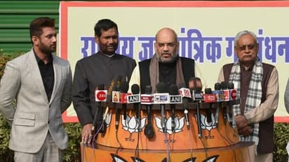 आज हो सकता है एनडीए के घटक दलों के बीच सीटों का बंटवारा