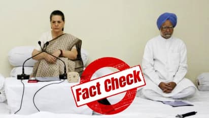 সনিয়া-র জন্য চরম অপমানিত মনমোহন, সত্যিই কি প্রাক্তন প্রধানমন্ত্রীকে তুলে দেওয়া হয়েছিল চেয়ার থেকে