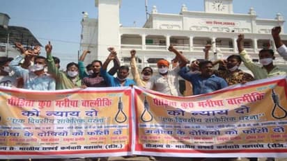 हाथरस गैंगरेप केस: देर रात कराया गया पीड़िता का अंतिम संस्कार, घटना से पूरे देश में आक्रोशित हैं लोग