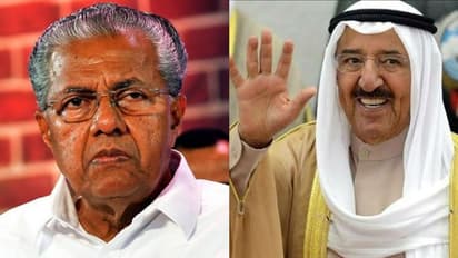 കുവൈത്ത് അമീറിന്റെ വിയോഗത്തിൽ അനുശോചിച്ച് മുഖ്യമന്ത്രി