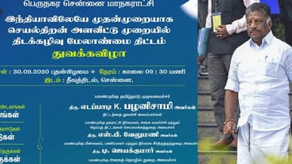 ஓரம்கட்டப்படும் ஓபிஎஸ்.. அரசு சார்பில் வெளியான அழைப்பிதழில் பெயர் மிஸ்சிங்.. அதிமுகவில் மோதல் உச்சம்..!