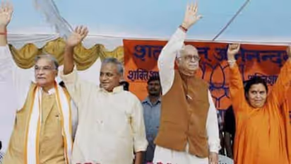 பாபர் மசூதி இடிப்பு வழக்கு..!! அத்வானி, முரளி மனோகர் ஜோஷி, உமா பாரதி, உள்ளிட்ட அனைவரும் விடுதலை.