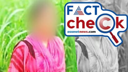 ഹാഥ്റാസിലെ ദളിത് പെണ്‍കുട്ടിയുടേതെന്ന പേരില്‍ പ്രചരിക്കുന്ന ചിത്രം വ്യാജം