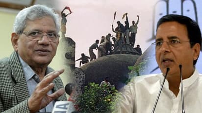 'বিচারের নামে রসিকতা' - বাবরি রায়ে তীব্র প্রতিক্রিয়া বাম কংগ্রেসের, সিবিআই কি চ্যালেঞ্জ করবে