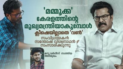 'പുതിയ പടവുമായി സന്തോഷ് വരുമല്ലോ', ആദ്യ സിനിമ കണ്ട് വിളിച്ചവര്‍ അങ്ങനെയാണ് പറഞ്ഞത്: സന്തോഷ് വിശ്വനാഥൻ