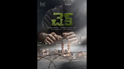 నితిన్‌ `చెక్‌` పెట్టేది ఎవరికీ? హల్‌చల్‌ చేస్తున్న కొత్త సినిమా లుక్స్