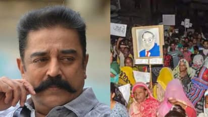 'യുപി പൊലീസിനെ ഓര്ത്ത് ലജ്ജിക്കുന്നു'; ഹാഥ്റസ് സംഭവത്തില് പ്രതികരണവുമായി കമല് ഹാസന്