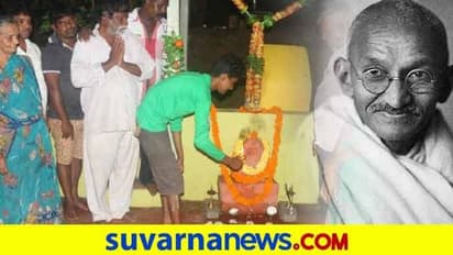 ಅಂಕೋಲಾ: ರಾಷ್ಟ್ರಪಿತ ಗಾಂಧೀಜಿಗೆ ನಿತ್ಯಪೂಜೆ, ದೇಶಾಭಿಮಾನ ಮರೆಯುತ್ತಿರುವ ಲಕ್ಷ್ಮೇಶ್ವರ ಸಹೋದರರು..!