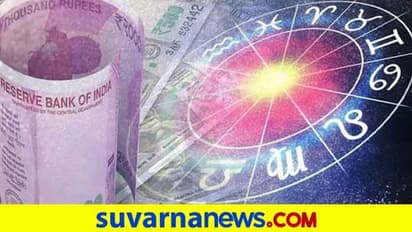 ಈ 3 ರಾಶಿಗಳಿಗೆ ಜುಲೈನಲ್ಲಿ ಕುಬೇರನ ಕೃಪೆ - ಧನಲಾಭ 