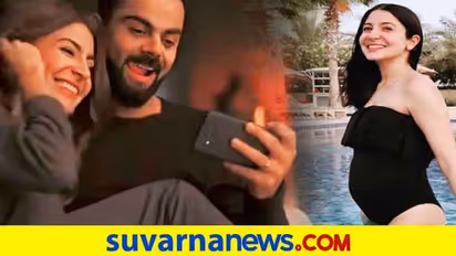 ಗರ್ಭಿಣಿ ಅನುಷ್ಕಾ ಶರ್ಮಾ ಮನದಲ್ಲಿ ಏನು ಬಯಕೆಯಿದೆ ಗೊತ್ತಾ?