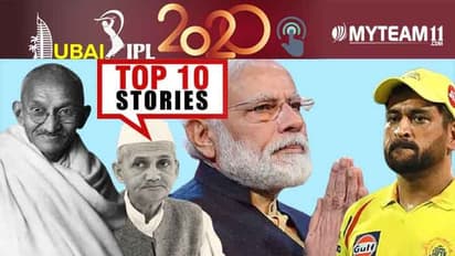 ಗಾಂಧಿ,ಶಾಸ್ತ್ರಿ ಸ್ಮರಿಸಿದ ಭಾರತ, ಬಾಬ್ರಿ ಧ್ವಂಸದ ಹಿಂದಿತ್ತಾ ಪಾಕ್ ತಂತ್ರ? ಅ.2ರ ಟಾಪ್ 10 ಸುದ್ದಿ!