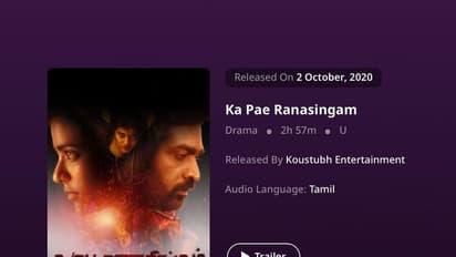 “க/பெ ரணசிங்கம்” படத்தை ஆன்லைனில் பார்ப்பதில் சிக்கல்... கடுப்பாகும் ரசிகர்கள்...!