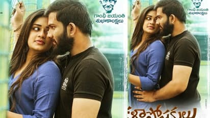 వీళ్ళు మామూలు కళాపోషకులు కాదట!
