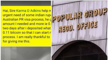 കള്ളപ്പണ നിക്ഷേപങ്ങൾക്കും 'പോപ്പുലർ'; ബിറ്റ്കോയിനിലും നിക്ഷേപം; പ്രതികൾ ബിറ്റ്കോയിൻ വാങ്ങിയത് രാജ്യംവിടാൻ