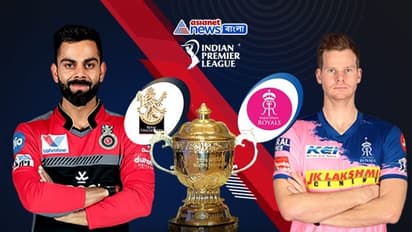 Match Prediction- আজ আইপিএলে কোহলি বনাম স্মিথ, জয়ে ফিরতে মরিয়া দুই অধিনায়ক