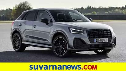 ಆಡಿ ಕಾರುಗಳ ಪೈಕಿ ಕೈಗೆಟುಕುವ ದರದ Q2 ಕಾರಿನ ಬುಕಿಂಗ್ ಆರಂಭ!