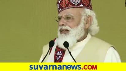 'ಅವರಲ್ಲಿ ಧೈರ್ಯ ಕಡಿಮೆ ಇತ್ತು, ಚುನಾವಣೆ ಇತ್ತು, ನಮಗೆ ದೇಶವೇ ಮೊದಲು'