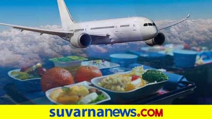 ವಿಮಾನ ನಿಲ್ದಾಣದಲ್ಲಿ ಈ ಆಹಾರ ತಿಂದರೆ ದುಷ್ಪರಿಣಾಮ ಬೀರೋದು ಗ್ಯಾರಂಟಿ!